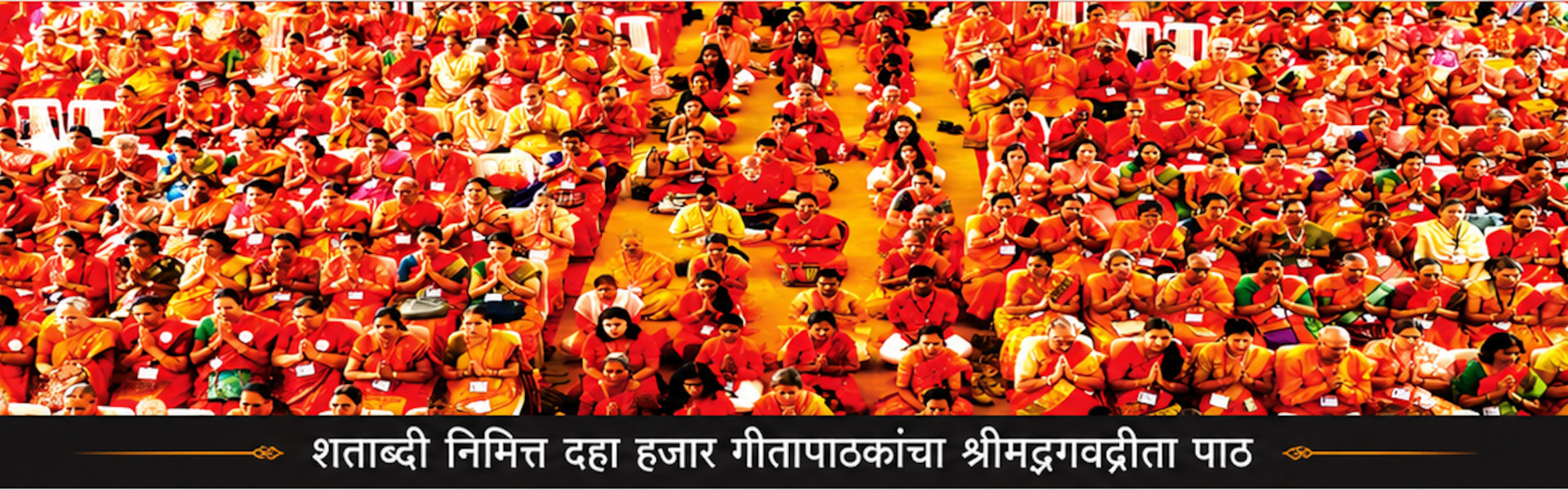Centenary Celebration